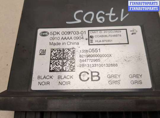 купить Блок управления бесключевого доступа на Cadillac SRX 2009-2016