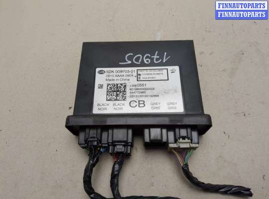 купить Блок управления бесключевого доступа на Cadillac SRX 2009-2016