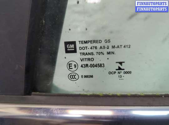 купить Дверь боковая (легковая) на Opel Mokka 2012-2019