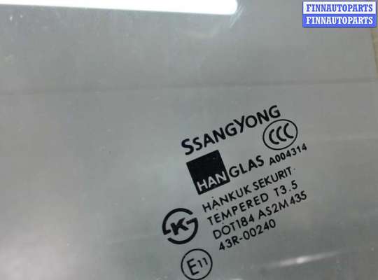 Стекло боковой двери SS25732 на SsangYong Actyon Sports 2 2012-
