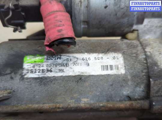 купить Стартер на BMW 3 E90, E91, E92, E93 2005-2012