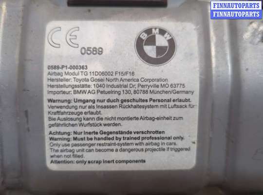 купить Подушка безопасности коленная на BMW X5 F15 2013-2018