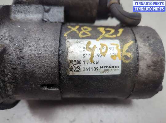 купить Стартер на Opel Astra H 2004-2010