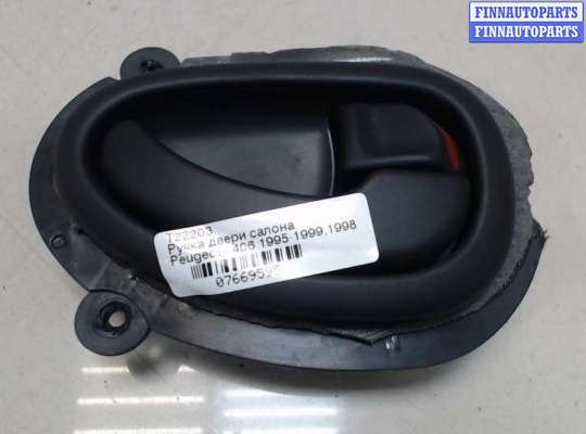 Ручка двери салона PG1079125 на Peugeot 406 1995-1999