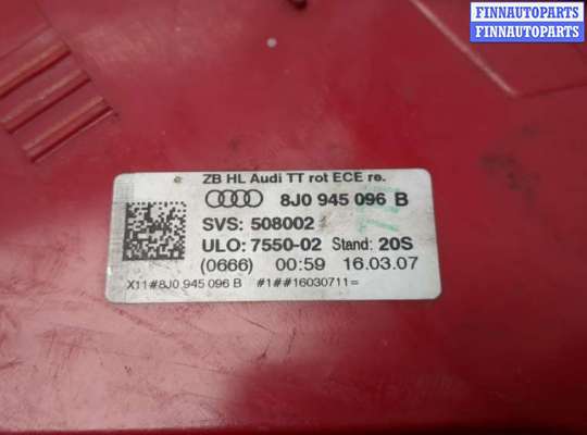 купить Фонарь (задний) на Audi TT (8J) 2006-2014