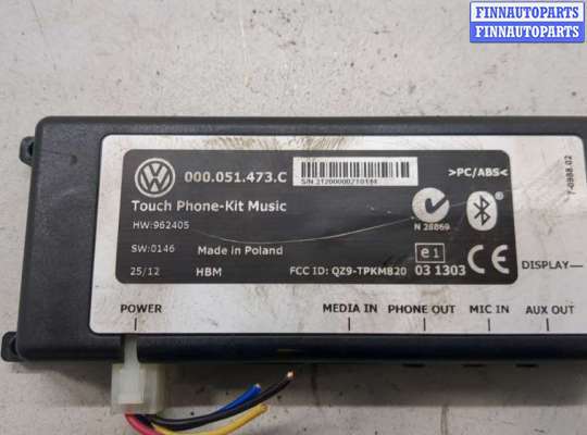 купить Блок управления Bluetooth на Volkswagen Tiguan 2007-2011