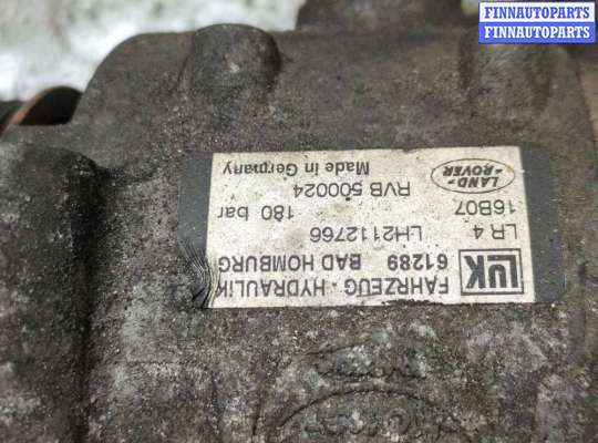 купить Насос активного стабилизатора на Land Rover Range Rover Sport 2005-2013