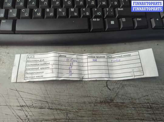 купить Компрессор кондиционера на Volkswagen Touareg 2006-2010