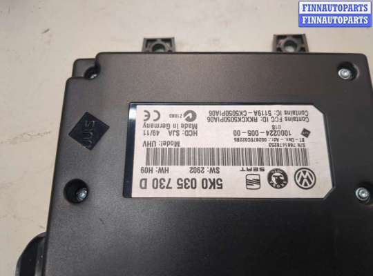 купить Блок управления Bluetooth на Volkswagen Tiguan 2011-2018