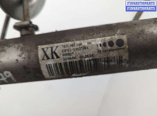 купить Рейка рулевая с г/у на Opel Zafira B 2005-2014