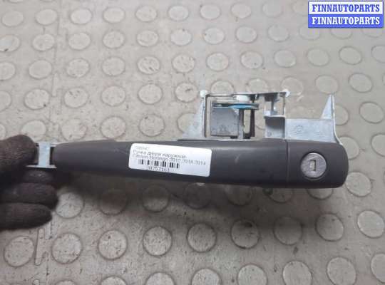 купить Ручка двери наружная на Citroen Berlingo 2012-2018