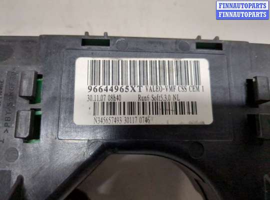 купить Переключатель поворотов и дворников (стрекоза) на Citroen C4 Picasso 2006-2013