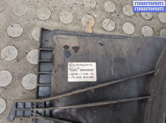 купить Вентилятор радиатора на Mercedes C W203 2000-2008