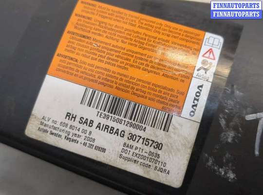 купить Подушка безопасности боковая (в сиденье) на Volvo S80 2006-2016