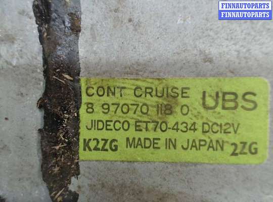 купить Блок управления круиз-контроля на Opel Monterey 1992-2002