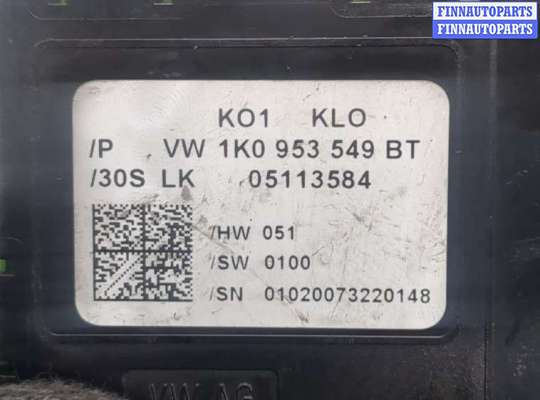 купить Блок управления подрулевыми переключателями на Volkswagen Caddy 2004-2015
