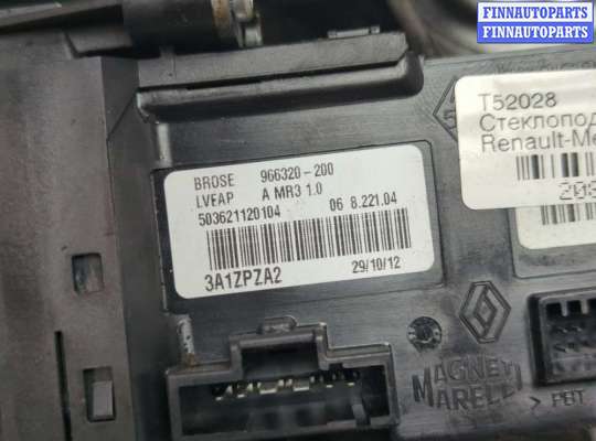 купить Стеклоподъемник электрический на Renault Megane 3 2009-2016