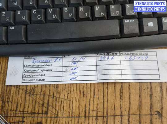 купить Турбина на Ford Galaxy 2006-2010