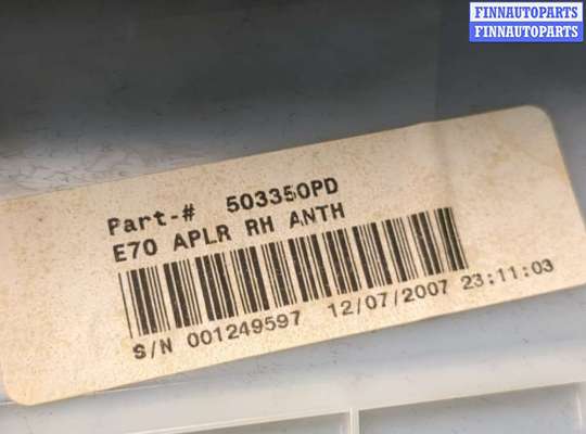 купить Пластик (обшивка) салона на BMW X5 E70 2006-2013