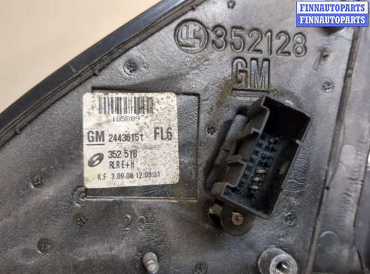 купить Зеркало боковое на Opel Vectra C 2002-2008