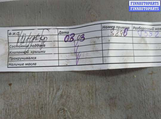 Насос гидроусилителя руля (ГУР) CT1112473 на Citroen Berlingo 2002-2008