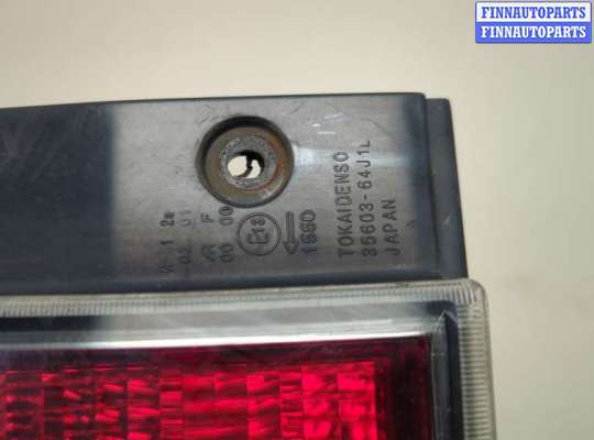 купить Фонарь (задний) на Suzuki Grand Vitara 2005-2016