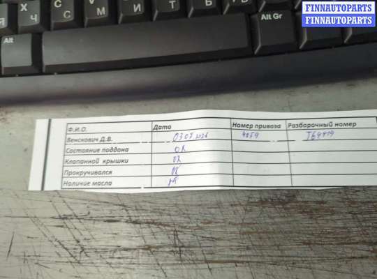 купить Турбина на Peugeot Expert 2007-2016