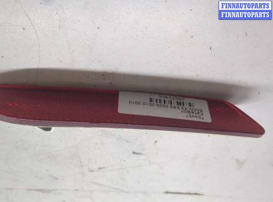 купить Катафот на BMW X3 E83 2003-2010