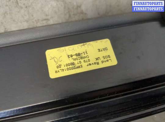 купить Шторка багажника на Land Rover Range Rover 3 (LM) 2002-2012