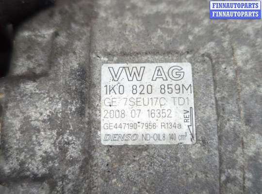 купить Компрессор кондиционера на Volkswagen Touran 2006-2010