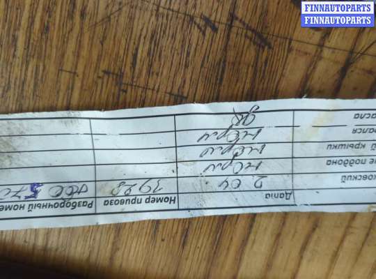 купить Маховик на Opel Astra H 2004-2010