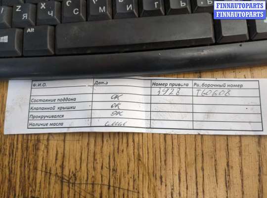 купить Генератор на Peugeot Partner 2002-2008