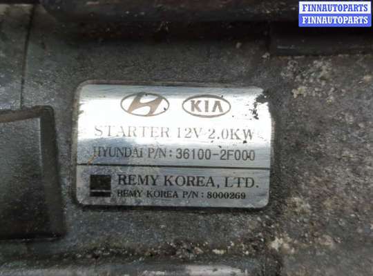 купить Стартер на KIA Carnival 2006-2014
