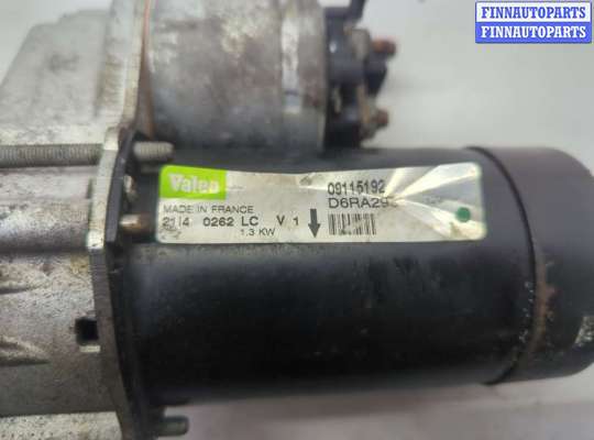 купить Стартер на Opel Tigra 2004-2009