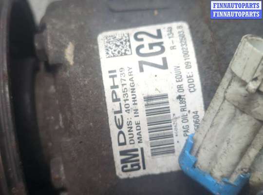 купить Компрессор кондиционера на Opel Astra J 2010-2017