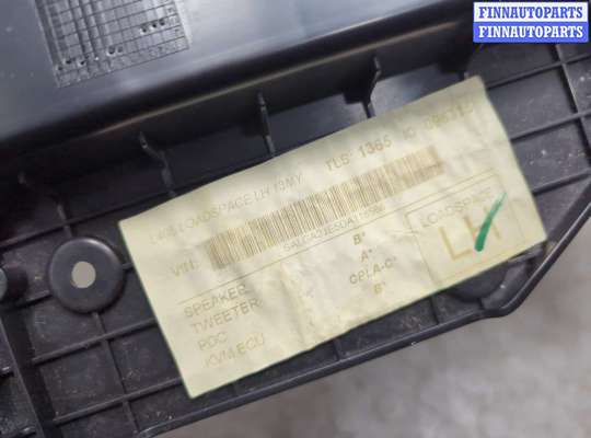 купить Кронштейн (лапа крепления) на Land Rover Range Rover 4 2012-2021