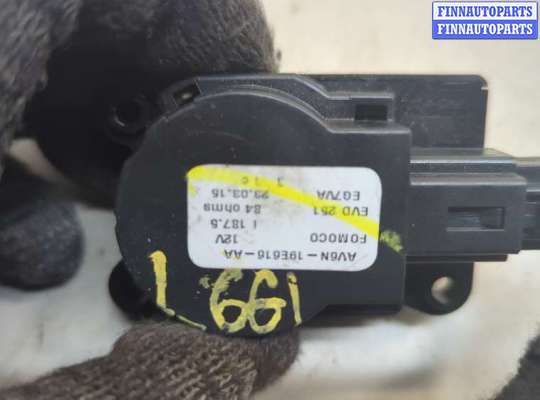 купить Электропривод заслонки отопителя на Ford Escape 2012-2015