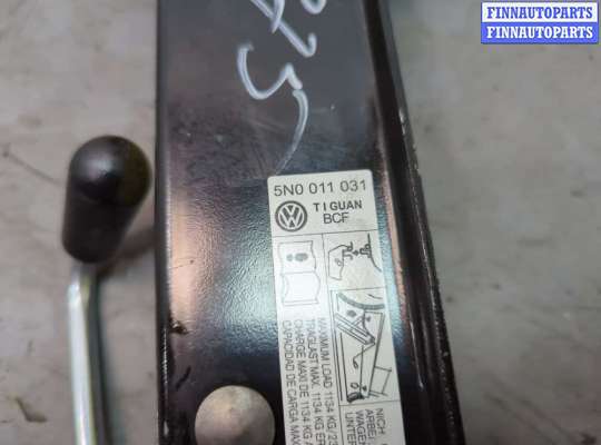 купить Домкрат на Volkswagen Tiguan 2007-2011