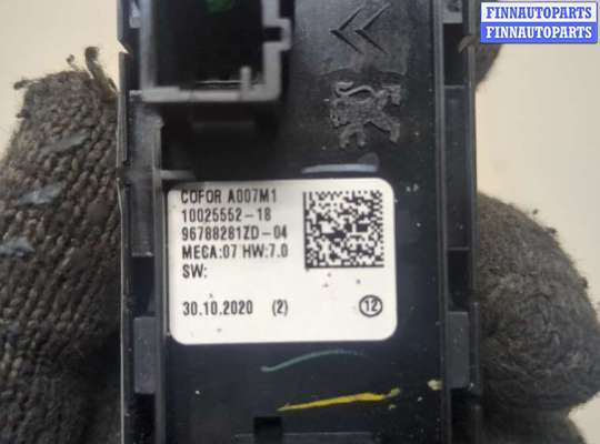 купить Кнопка стеклоподъемника (блок кнопок) на Citroen C5 Aircross 2018-2025