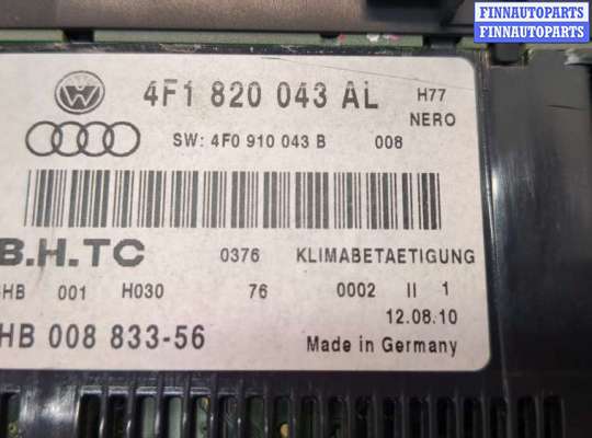 купить Переключатель отопителя (печки) на Audi A6 (C6) 2004-2011