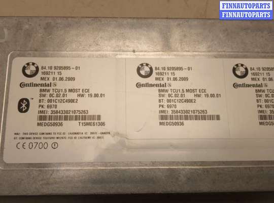 купить Блок управления Bluetooth на BMW X5 E70 2006-2013