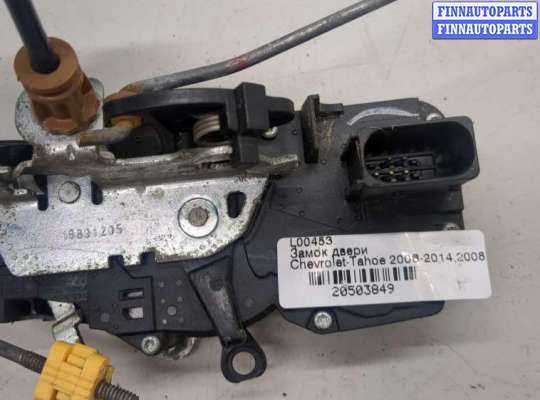купить Замок двери на Chevrolet Tahoe 2006-2014