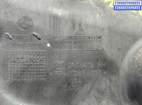 купить Пластик (Обшивка) моторного отсека на BMW X3 F25 2010-2017