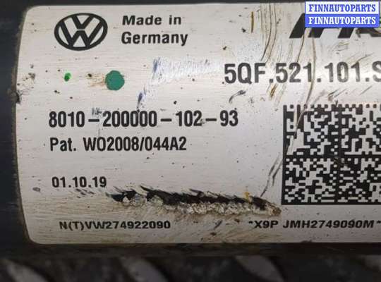 купить Кардан на Volkswagen Tiguan 2016-2020