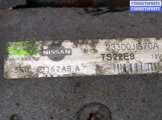 купить Стартер на Nissan X-Trail (T31) 2007-2015