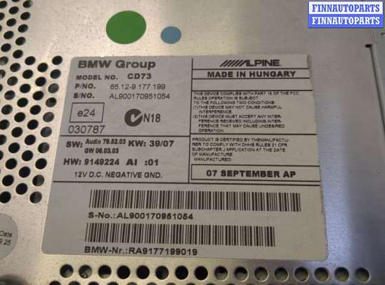 купить Магнитола на BMW 3 E90, E91, E92, E93 2005-2012