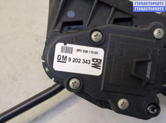 купить Педаль газа на Opel Zafira B 2005-2014