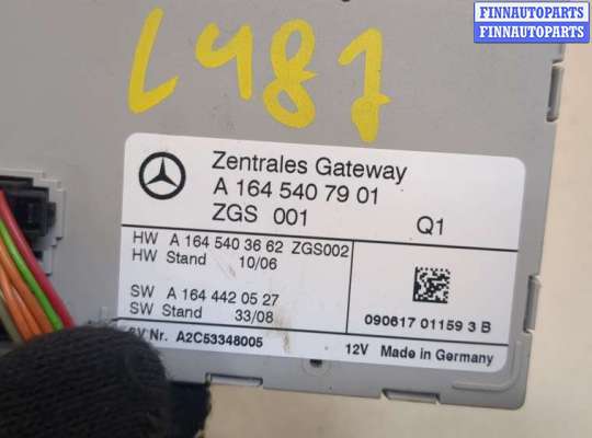 купить Блок управления центральным замком на Mercedes ML W164 2005-2011
