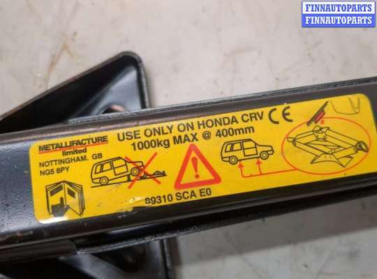 купить Домкрат на Honda CR-V 2001-2006