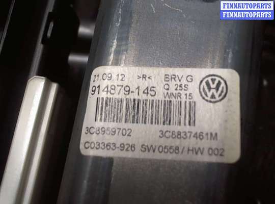 Стеклоподъемник электрический на Volkswagen Passat CC (357)